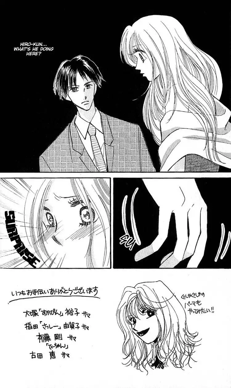 Ai o Tomenaide Chapter 2 2